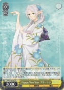 Happy New Year フリーレン【PR】