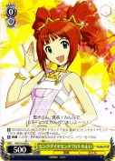 ピンクダイヤモンド７６５ やよい