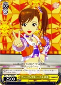 チャーミングヴィーナス 真美