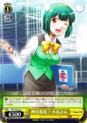 神出鬼没？ 小鳥さん