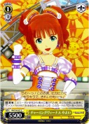 チャーミングヴィーナス やよい