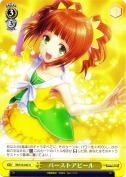 バーストアピール