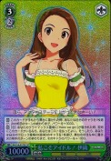 私こそアイドル！ 伊織【SP】