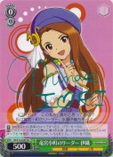 竜宮小町のリーダー 伊織【SR】