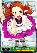 竜宮小町のリーダー 伊織【R】