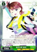 竜宮小町 亜美【R】