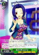竜宮小町 あずさ【R】