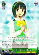 アンコールですよ！ 小鳥さん【R】