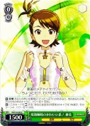 双海姉妹のかわいい系！ 亜美
