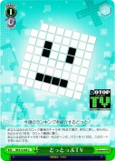 どっとっぷＴＶ