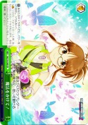 魔法をかけて！