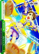 ポジティブ！