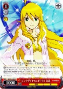 ピンクダイヤモンド７６５ 美希【R】