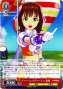チャーミングヴィーナス 春香