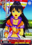 チャーミングヴィーナス 響