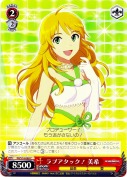 ラブアタック！ 美希
