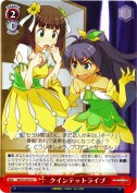 クインテットライブ