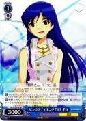 ピンクダイヤモンド７６５ 千早【RR】