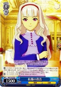 私服の貴音【R】