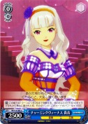 チャーミングヴィーナス 貴音