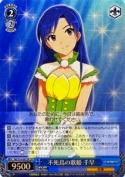 不死鳥の歌姫 千早【SP】