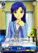 私服の千早