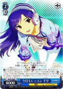 今日もレッスン 千早