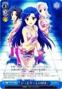 ジュピターとの対決！