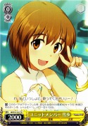 ユニットメンバー 雪歩【TD】