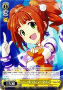 ユニットメンバー やよい【TD】