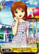 私服の雪歩【TD】