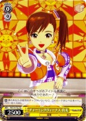 チャーミングヴィーナス 真美【TD】
