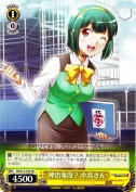 神出鬼没？ 小鳥さん【TD】