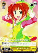 べろちょろ やよい【TD】