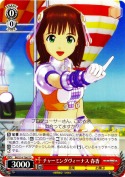 チャーミングヴィーナス 春香【TD】
