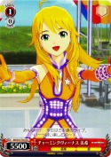 チャーミングヴィーナス 美希【TD】