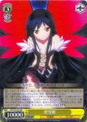 黒雪姫【RR】