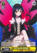 恋する乙女 黒雪姫【R】