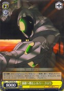 強敵へ挑むシルバー・クロウ【R】
