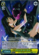 ブラック・ロータス【RRR】