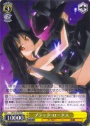 ブラック・ロータス【R】
