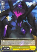 辻デュエルを挑むブラック・ロータス