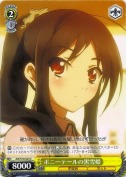 ポニーテールの黒雪姫