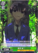 能美征二