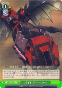 パイロディーラー