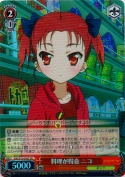 料理が得意ニコ【SR】