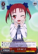 上月 由仁子【RR】
