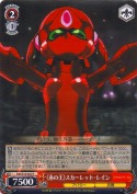 《赤の王》スカーレット・レイン【R】