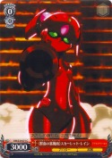 《鮮血の暴風雨》スカーレット・レイン