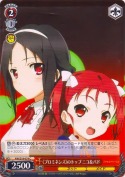 《プロミネンス》のトップ ニコ&パド